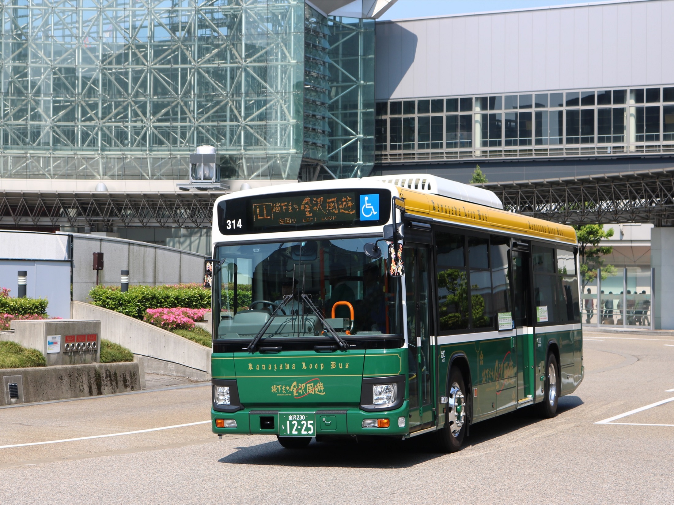 金沢観光にぴったり!金沢市内1日フリー乗車券付プラン 【朝食付】