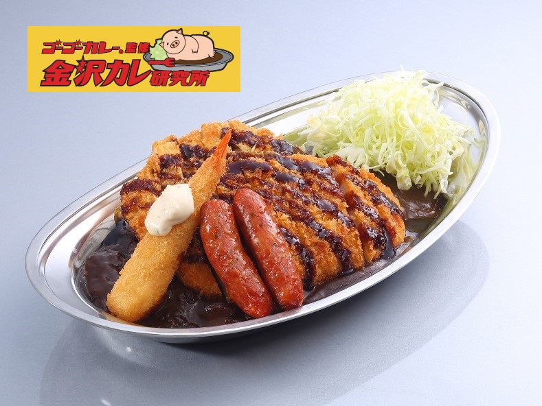 ボリュームたっぷり!金沢カレー(全部のせ) 夕食付プラン【1泊2食付】