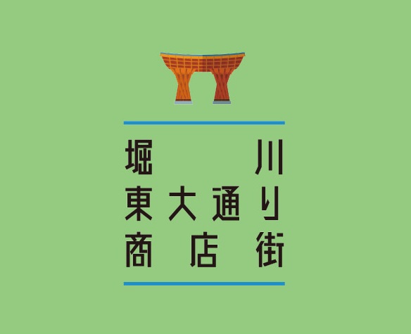 〈五感にごちそう金沢〉★北信越地域在住者限定★加盟飲食店で利用可能♪「堀川東大通り商店街」食事券(5,000円分)付プラン【朝食付】